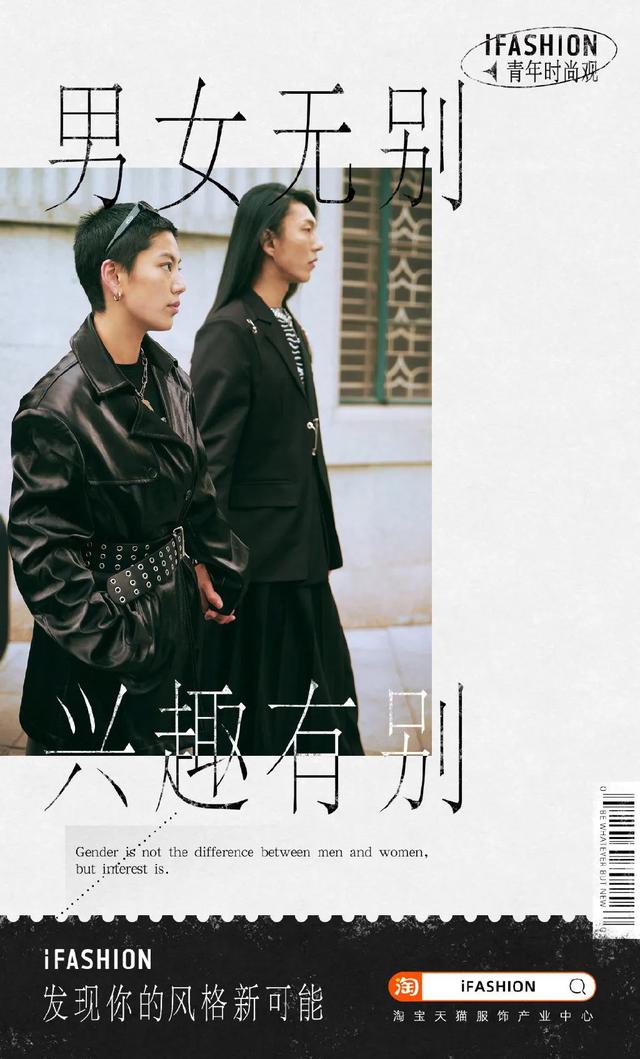 ifashion怎么讀（ifashion淘寶是正品嗎）