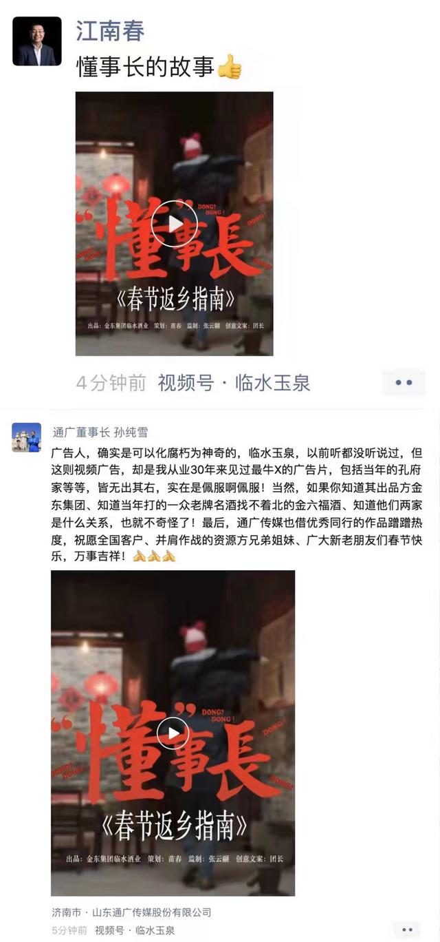 酒的廣告朋友圈宣傳語(yǔ)，朋友圈酒廣告詞大全？