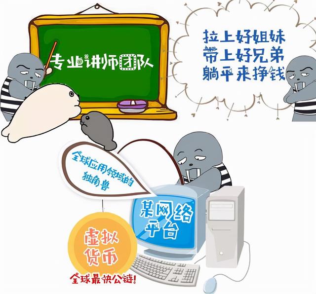 pi幣挖礦真的能賺錢嗎（pi幣挖礦是不是騙局）