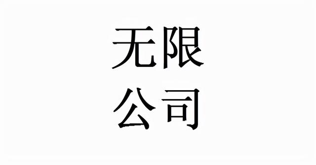 集團(tuán)和公司哪個(gè)更厲害一點(diǎn)啊（公司跟集團(tuán)哪個(gè)厲害）