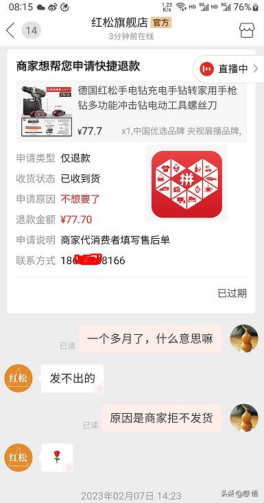 怎樣解除拼多多綁定的銀行卡，華為手機怎樣解除拼多多綁定的銀行卡？