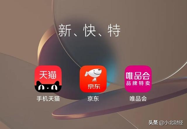 化妝品京東和唯品會哪個可信度好（買化妝品京東和唯品會哪個可信）