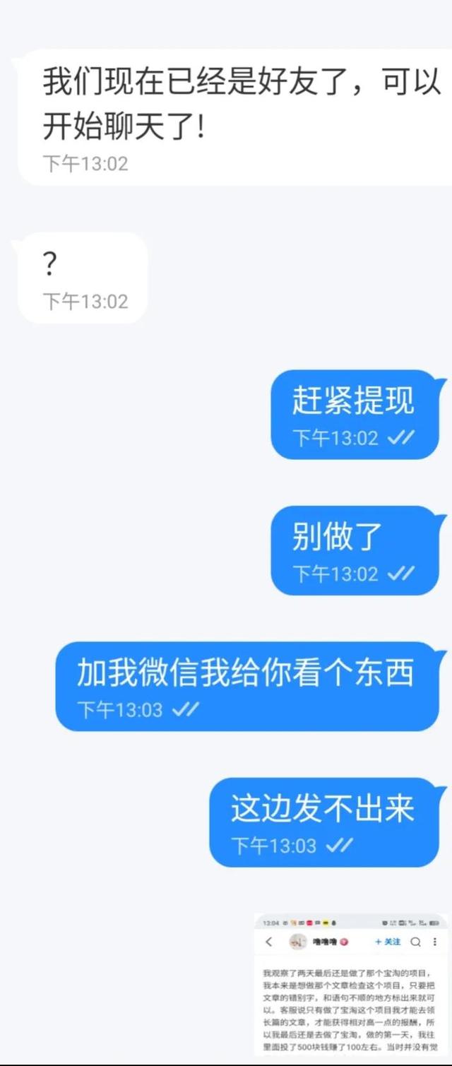 淘寶客服招聘網(wǎng)在家兼職，淘工作兼職淘寶客服？