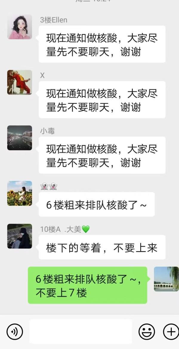上海三區(qū)劃分查詢小程序虹口區(qū)，上海三區(qū)劃分查詢小程序楊浦？