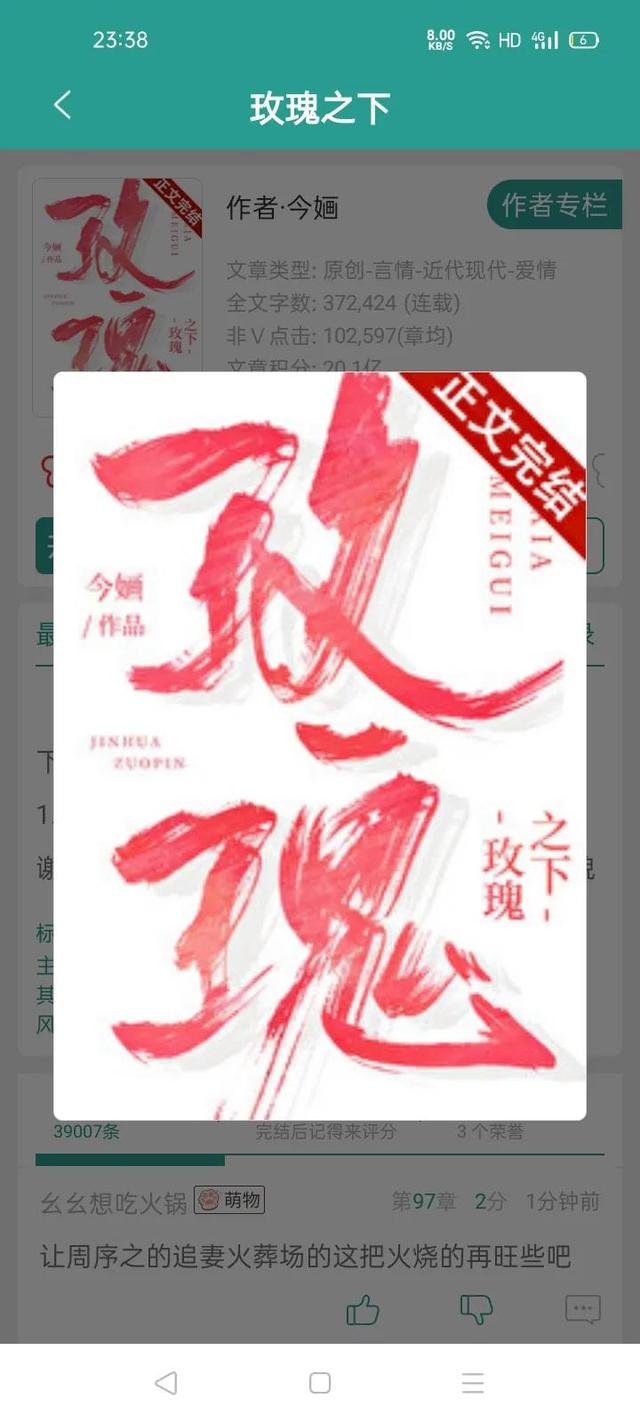 神醫(yī)棄女在哪個小說免費閱讀_（神醫(yī)棄女全文免費閱讀品書網）