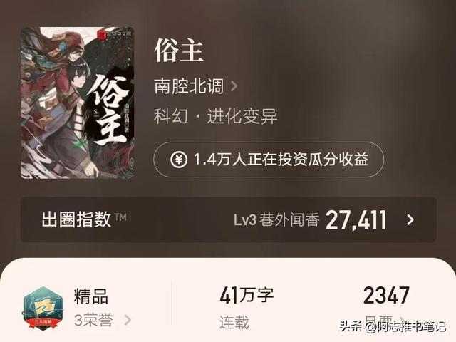 豪門男妻是副業(yè)[重生]TXT百度云，豪門男妻是副業(yè)[重生]下載？