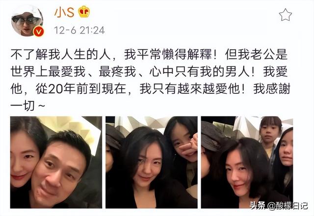 汪小菲的微博（大S的微博關(guān)了）