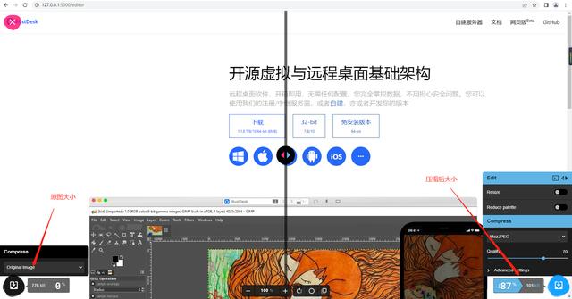 手機怎么把jpg圖片k手機怎么把jpg圖片kb變大像素不變變大100k手機怎么把jpg圖片kb變大像素不變（手機怎么把jpg圖片kb變大像素不變）