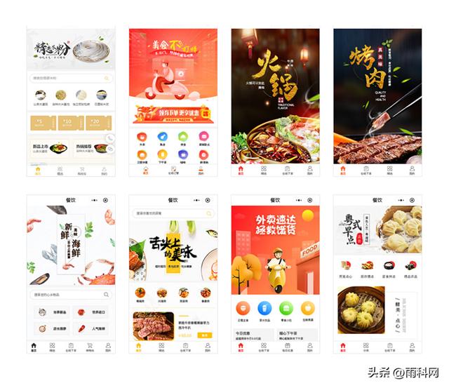 微信外賣小程序怎么打開，小程序外賣怎么弄？