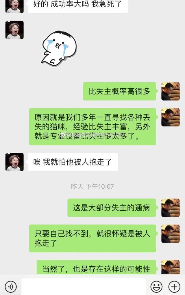 懸賞貓賺錢是真的嗎安全嗎，懸賞貓賺錢是真的嗎安全嗎？
