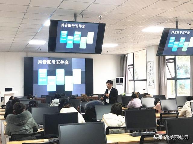 抖音培訓班是真的嗎，抖音培訓班是真的嗎2998？