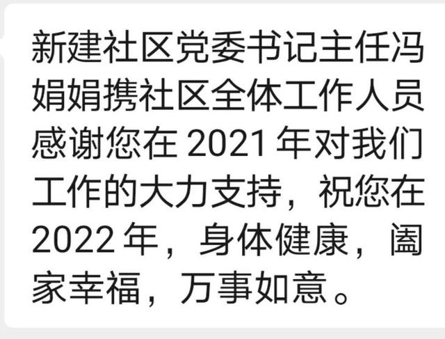企業(yè)微信群怎么轉讓群主（微信群怎么轉讓群主位置）