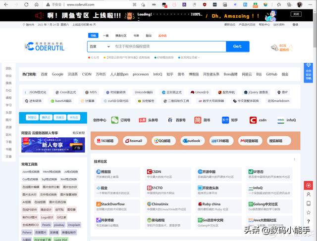 網(wǎng)絡(luò)導(dǎo)航名詞解釋匯總（網(wǎng)絡(luò)導(dǎo)航名詞解釋大全）