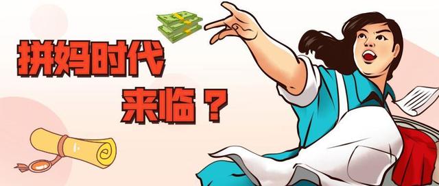 《蜘蛛開店》故事續(xù)編30字，蜘蛛開店續(xù)寫2年級(jí)30字？