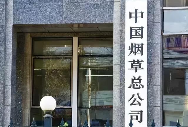 縣城煙草公司工資多少錢一個(gè)月?。h級(jí)煙草公司的工資一個(gè)月大概多少）