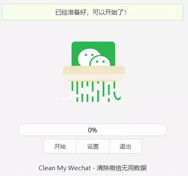 微信里的小程序怎么才能徹底的刪掉蘋果手機，如何刪除微信里的小程序？