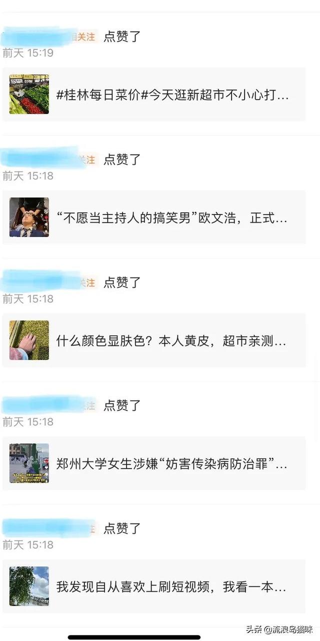 抖音連贊有什么不好嗎限流（抖音連贊有什么不好嗎中國五大發(fā)電集團）