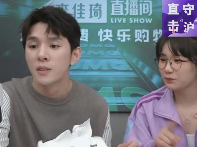 李佳琦直播間能上海下單了？網(wǎng)友時隔好久的一單，有種參加雙十一的激動