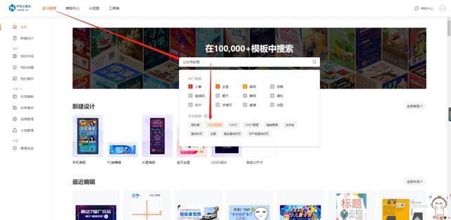 微信公眾平臺編輯軟件哪個(gè)好用（做微信公眾號哪個(gè)編輯器好用）