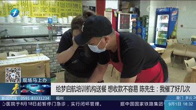 啟航教育培訓機構(gòu)怎么樣廣州（呼市啟航教育培訓機構(gòu)怎么樣）