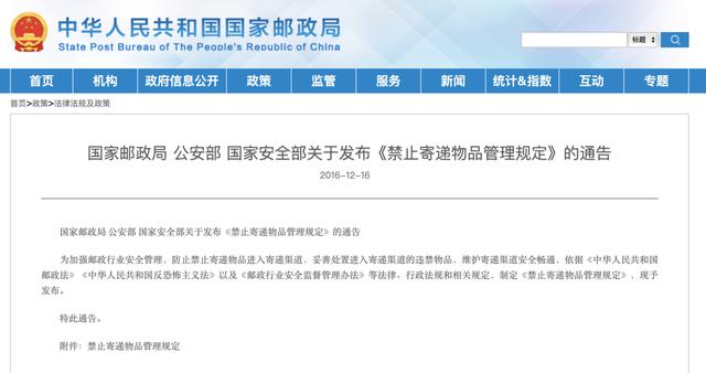 淘寶退貨上門取件和自己寄有什么區(qū)別快遞費誰出（淘寶退貨上門取件和自己寄有什么區(qū)別,需要付運費嗎_）