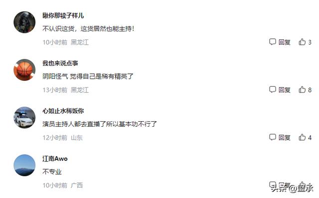 淘寶直播在哪里看在線人數(shù)，李誕淘寶直播在哪里看？