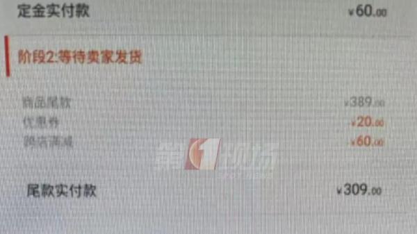 電商平臺315怎么投訴（電商315投訴商家有效嗎）