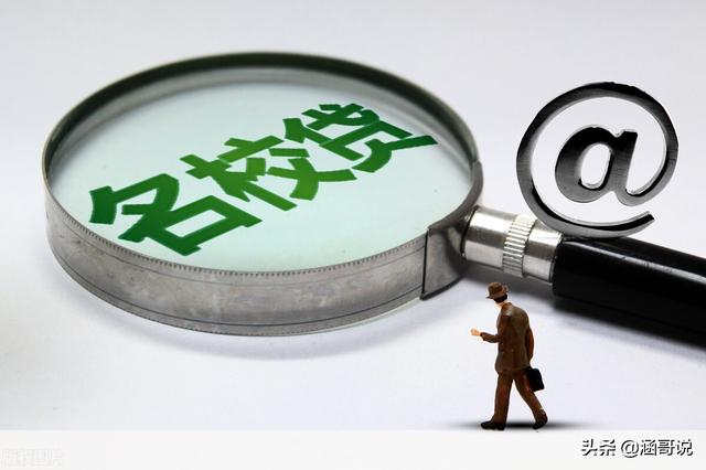 京東金融總打騷擾電話怎么辦啊是真的嗎（京東金融總是打騷擾電話過來）