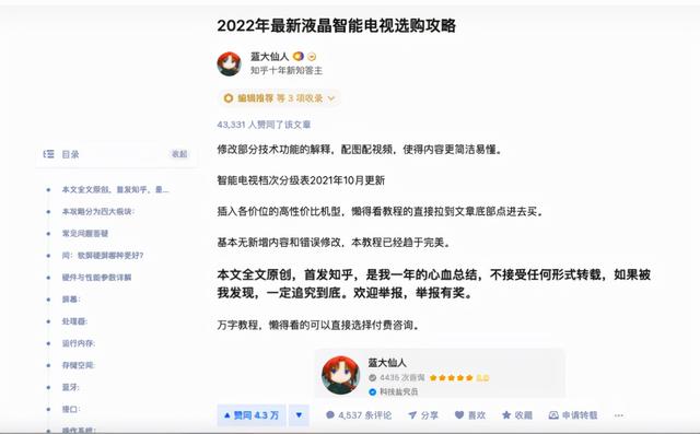 淘客怎么掙錢，自己買東西怎么賺淘客傭金？