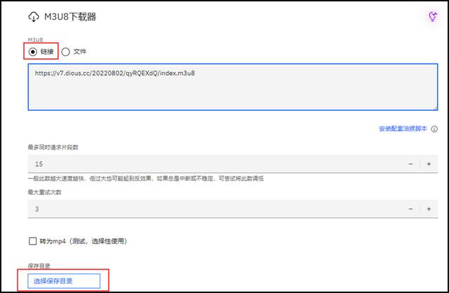 m3u8網(wǎng)頁視頻下載怎么操作？學(xué)學(xué)這個(gè)方法