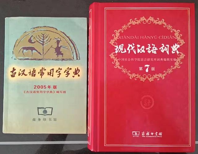 反省的醒是哪個醒（自我反省還是反醒）
