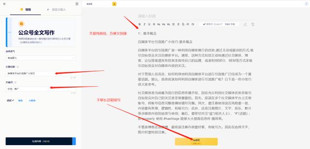 做引流平臺(tái)犯罪嗎（哪些平臺(tái)可以做引流推廣）