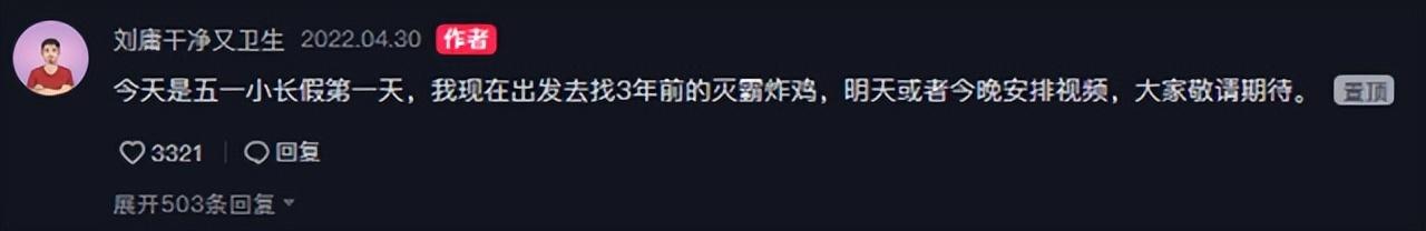 抖音被認(rèn)定是營(yíng)銷號(hào)怎么辦（抖音被認(rèn)定為營(yíng)銷號(hào)）