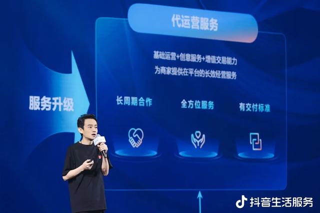 抖音推廣合作方式分紅，抖音推廣合作方式分紅怎么算？