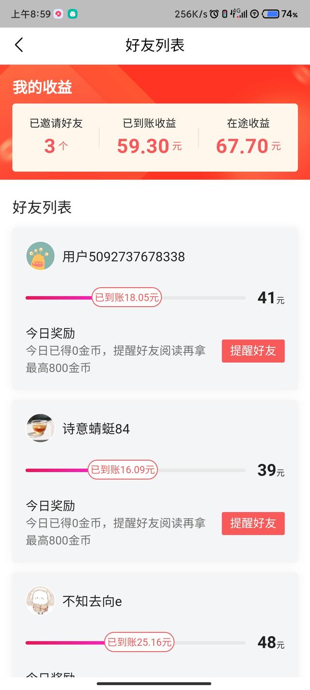西瓜視頻過年十億紅包（西瓜視頻大紅包）