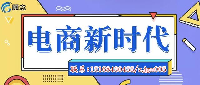 抖音小店開通條件及費(fèi)用（個(gè)人抖音小店入駐條件及費(fèi)用）