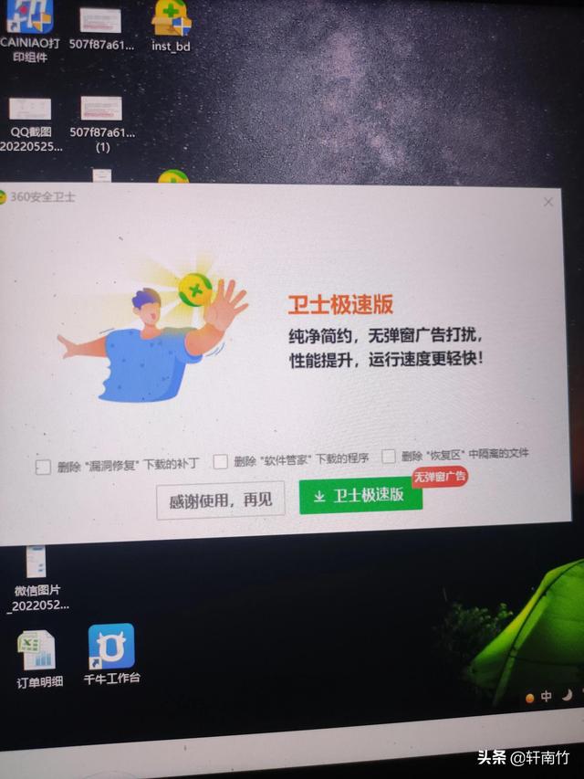 電腦怎么結束運行程序快捷鍵，電腦怎么結束運行程序快捷鍵設置？