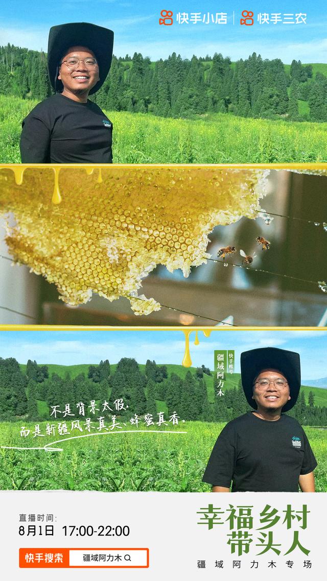 抖音直播背景圖片2022新款，直播背景圖片2022新款戶外釣魚？