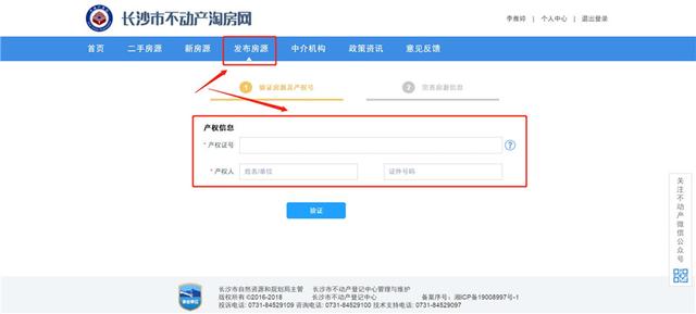 哪個平臺可以找個人房源（網(wǎng)上找個人房源哪里找好）