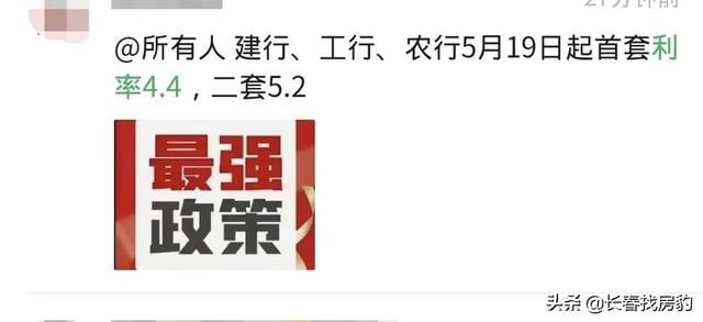 郵政存款利率2020年利率（郵政利率表2020最新版）