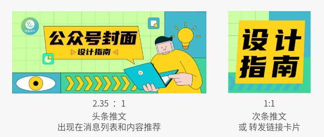 微信朋友圈封面尺寸顯示不全，微信朋友圈封面尺寸顯示不全怎么辦