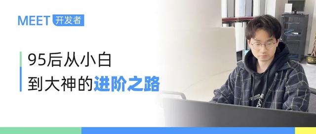 后面被開發(fā)完了（你是怎么被開發(fā)出來的）