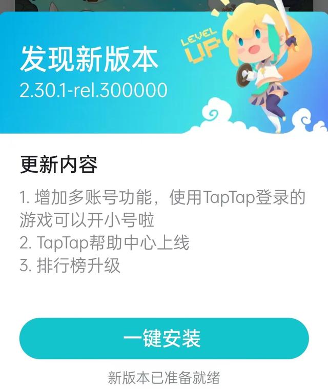 推啊平臺送手機(jī)是真的嗎，推啊軟件領(lǐng)手機(jī)是真的嗎？
