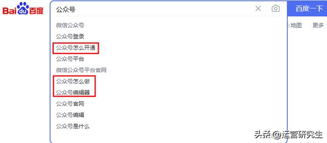 公眾號轉(zhuǎn)載文章為什么搜索不到，微信公眾號轉(zhuǎn)載不了別人的文章？