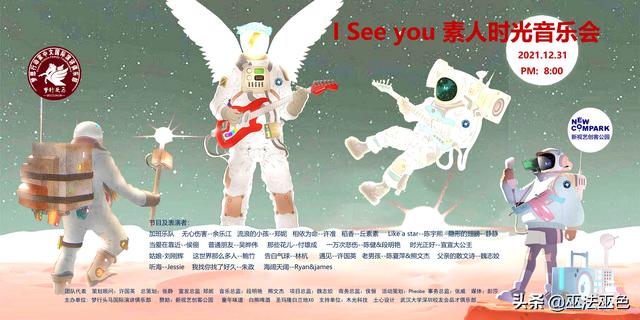 抖音里很空靈女聲iseeyou_mountain，抖音里很空靈女聲英文歌？
