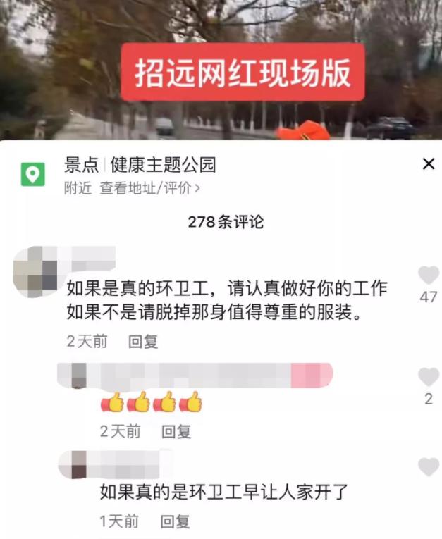 抖音的王肇文是誰(shuí)，抖音的王開(kāi)？