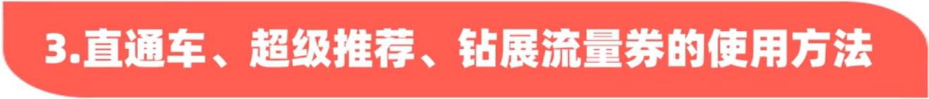千牛免費推廣軟件有哪些，千牛的營銷推廣在哪里？