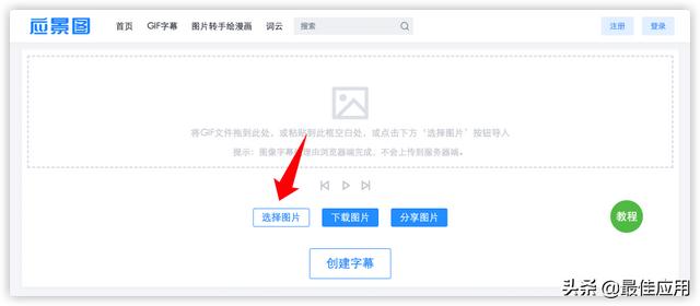 字幕網(wǎng)app字幕APP官方下載，字幕網(wǎng)app官方版官網(wǎng)？