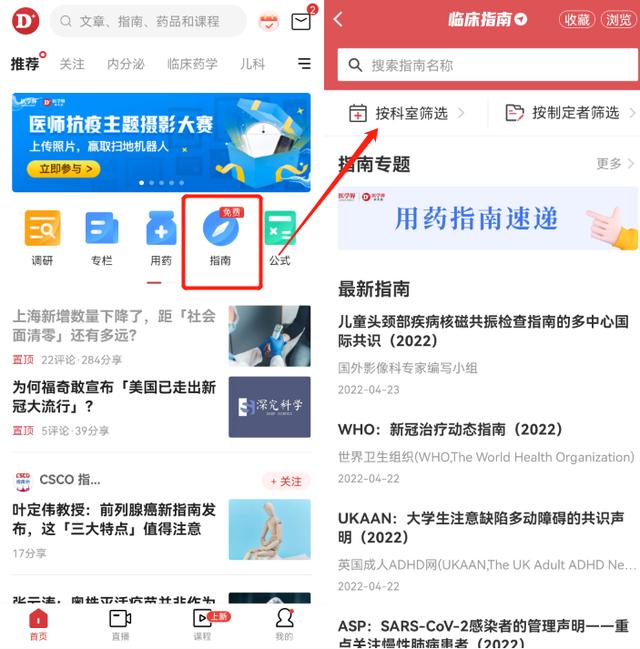 小紅書網(wǎng)站官網(wǎng)入口（小紅書官網(wǎng)網(wǎng)頁版購物）