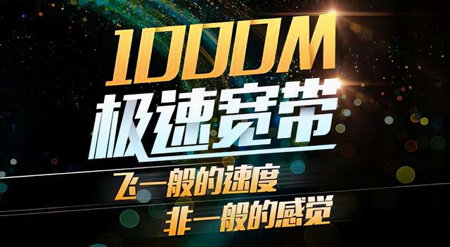 0g流量是多少M(fèi)B，60g流量是多少m能用多少天？"